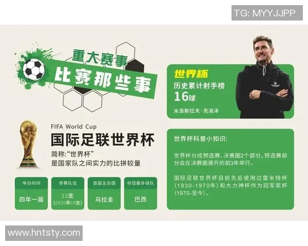 荆州足球明星的代表人物及其成就探讨与回顾