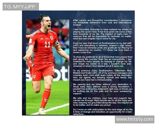 足球明星贝尔的财富揭秘及其资产总值分析